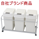 ごみ箱ワゴン