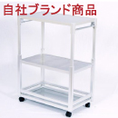 ユニバーサルキッチンワゴン